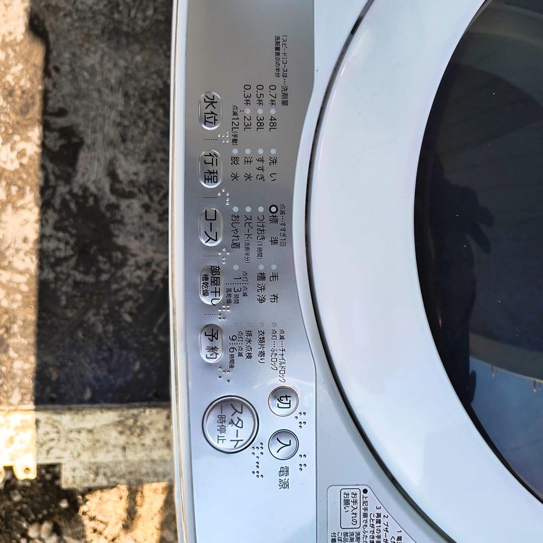 運搬取付無料！ホワイト✖︎ホワイト 冷蔵庫洗濯機2点セット