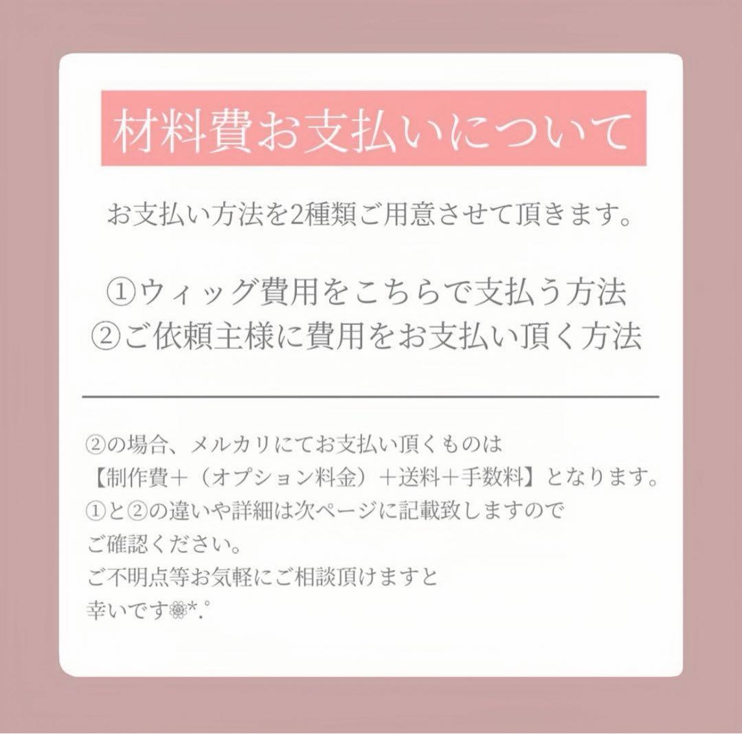 コスプレウィッグオーダー 専用ページ【結い上げ専用】忍たま乱太郎
