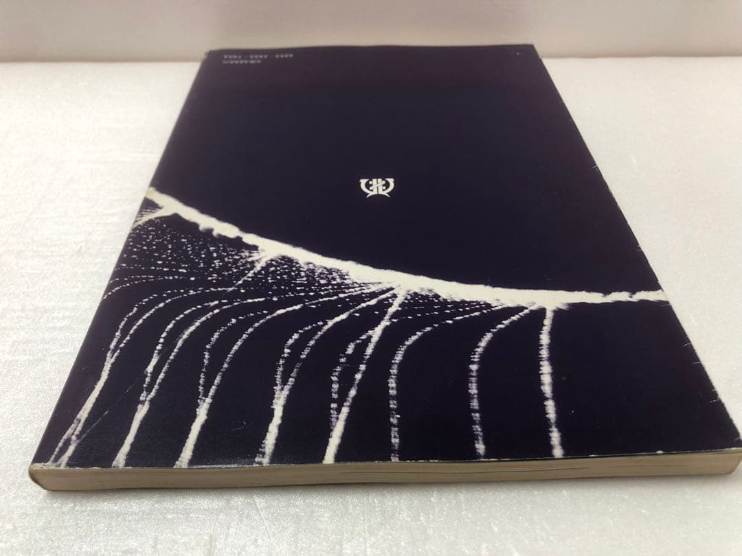 写真集　流れ　丸善株式会社