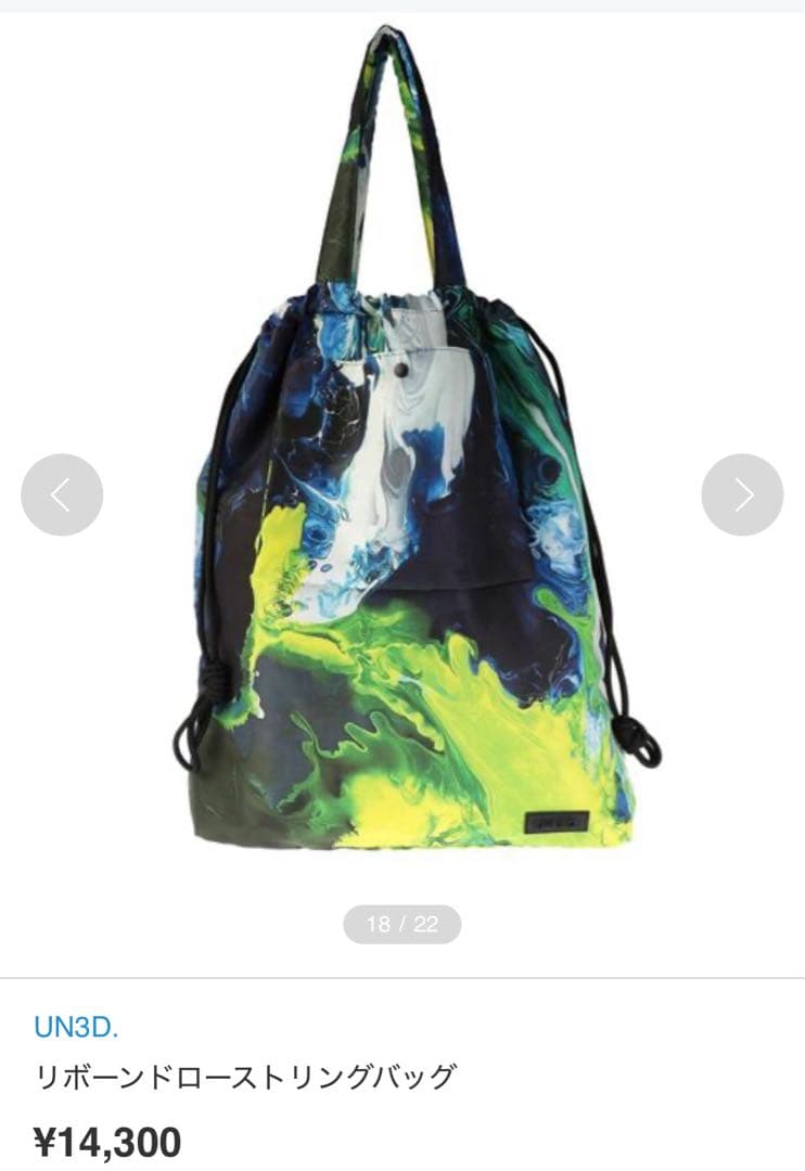 UN3D. リボーンドローストリングバッグ - メルカリ
