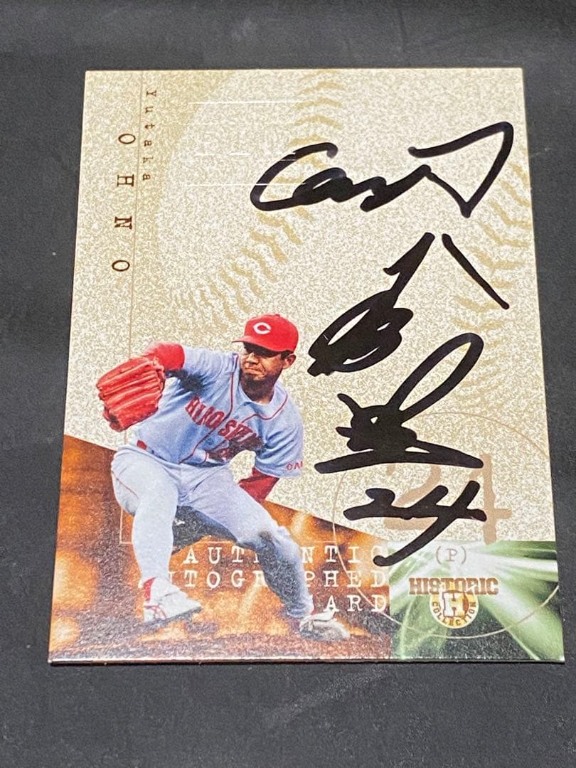 大野豊　直筆サインカード 2016 EPOCH 広島東洋カープ STARS & LEGENDS 直筆サインカード 大野豊