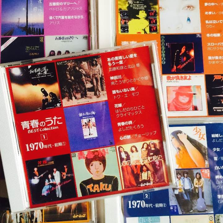 青春のうた BEST Collection  全100アルバム600曲 隔週刊 青春のうた ベストコレクション｜定期購読 - 雑誌のFujisan