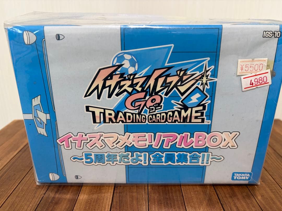 [新品未開封]　イナズマイレブン　GO メモリアルBOX 特典・キャンペーン対象外】イナズマイレブンGO イナズマメモリアルBOX