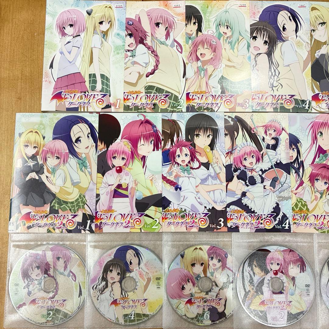 To LOVEる とらぶる ダークネス 1期＋2期 全13巻セット DVD