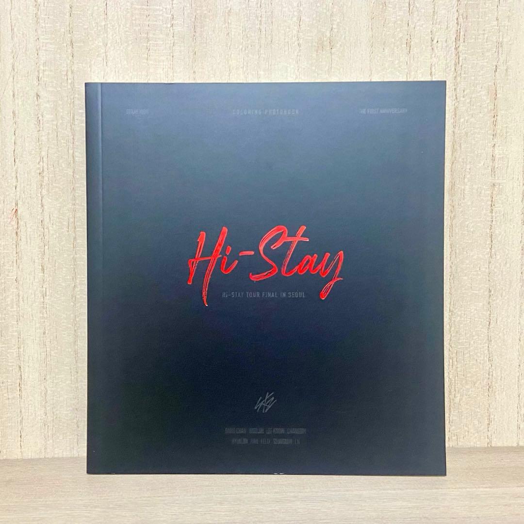 Stray Kids スキズ HI-STAY フォトブック 写真集 - メルカリ