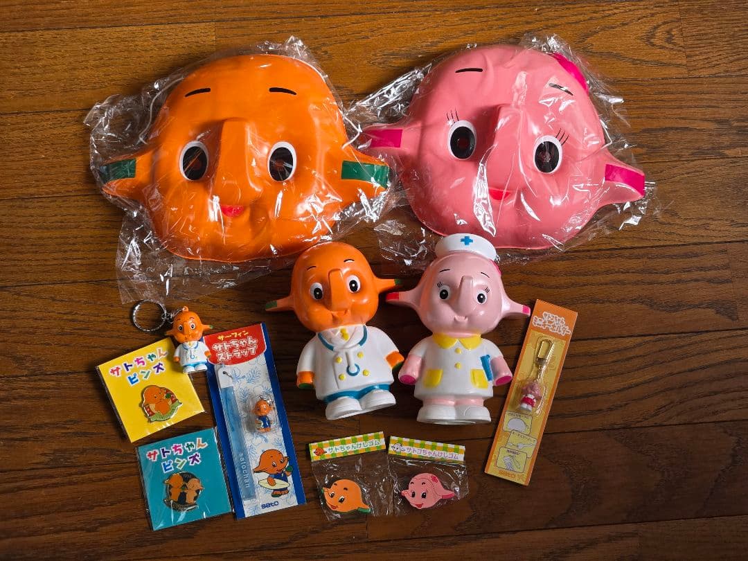 サトちゃん サトコちゃん 希少グッズ詰合せ（貯金箱・お面・その他