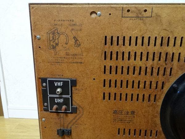 80年代 日本製 NEC CV-20T76E カラーテレビ 昭和 レトロ 当時物 - メルカリ