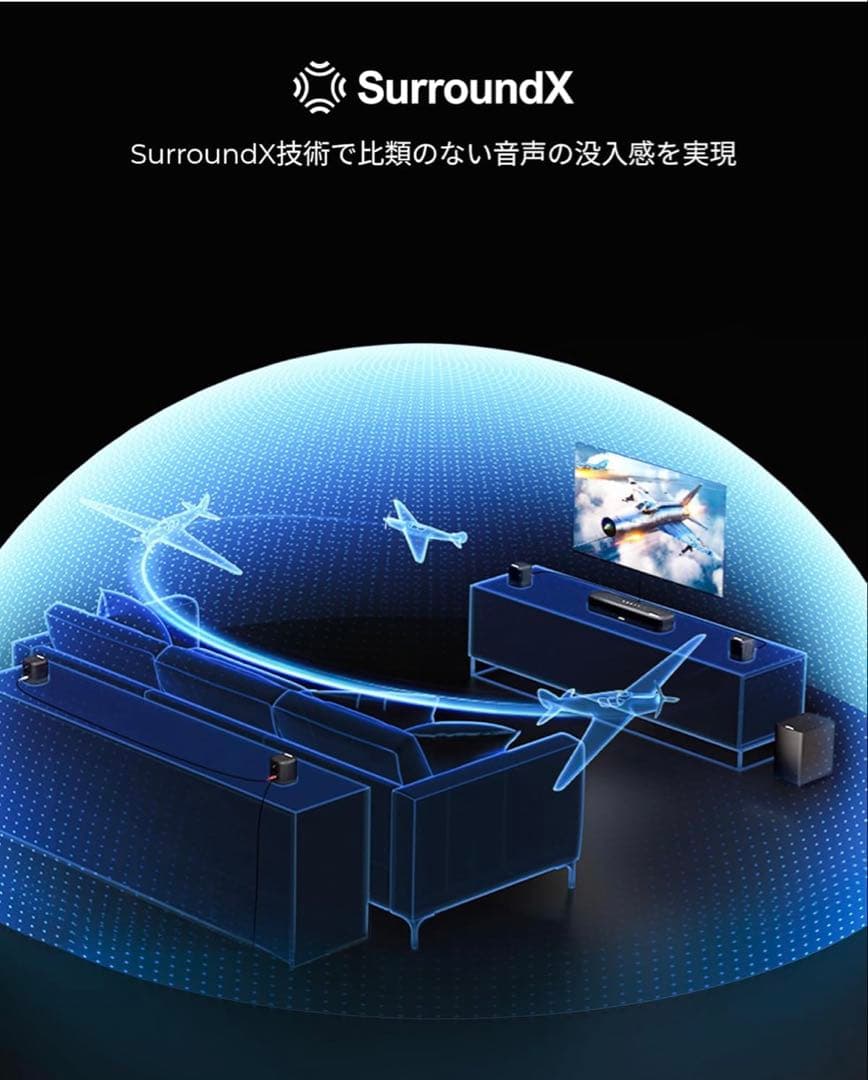 ULTIMEA Aura A60 サウンドバー 7.1ch DolbyAtmos