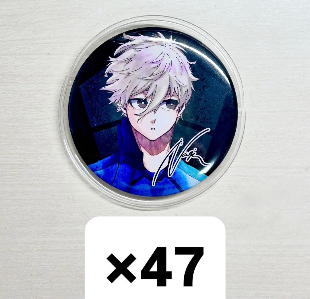 ブルーロック/凪誠士郎/ブルロ/凪/特装版/缶バッジ/サイン/缶バ/付録/エピ凪 ブルーロック おっきめキラキラ缶バッジセット/凪誠士郎| アニメ