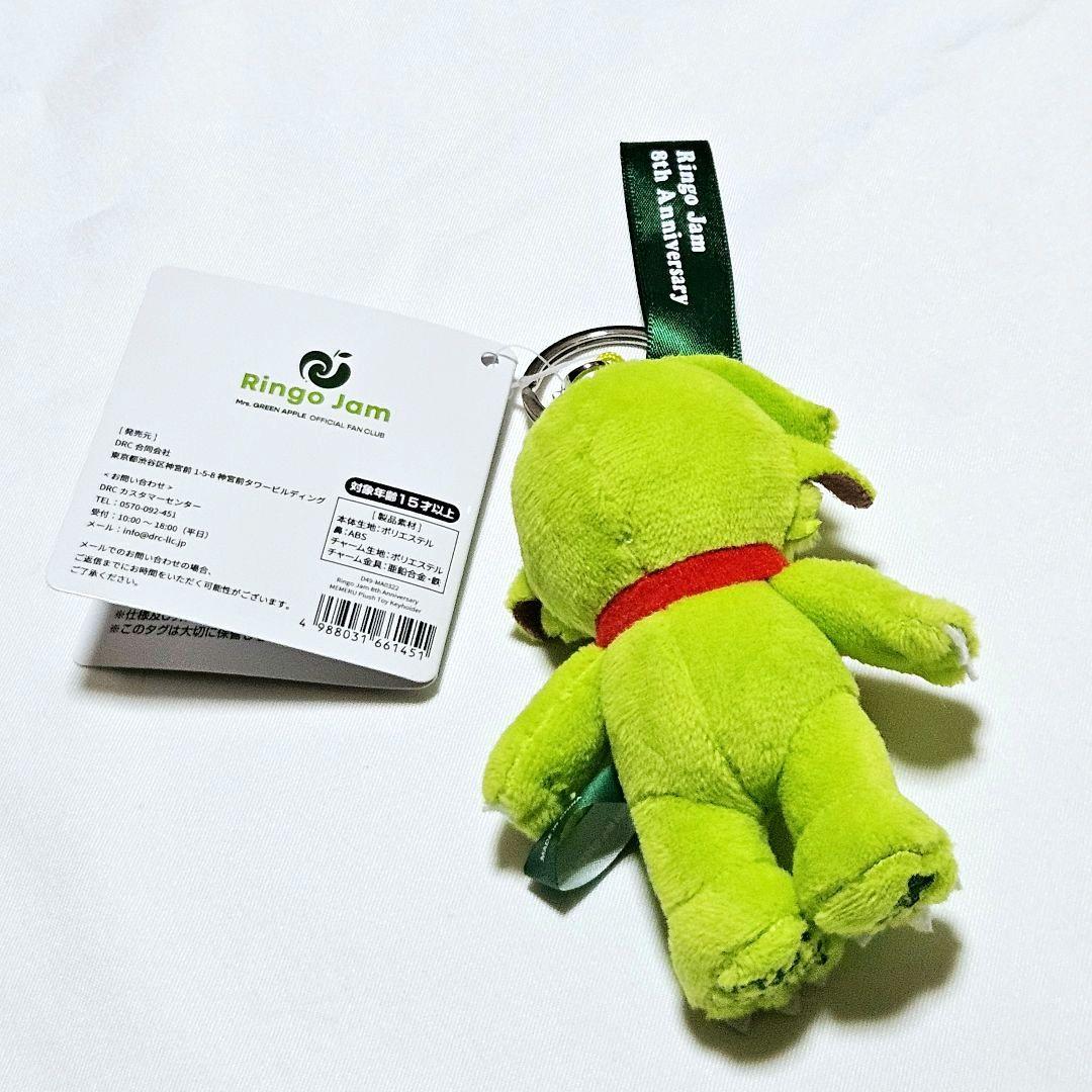 メメル キーホルダー ミセスグリーンアップル Mrs. GREEN APPLE - メルカリ