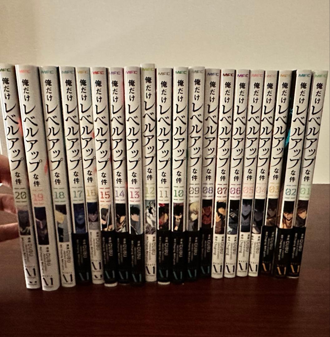 俺だけレベルアップな件　全巻セット 20巻まで 51IpB2+UzLL.jpg