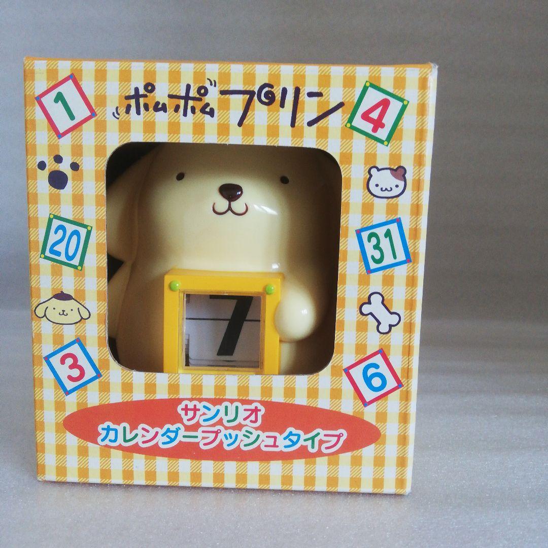 u*）様 ポムポムプリン　カレンダープッシュタイプ 1998年製　新品未使用 u*）様 ポムポムプリン カレンダープッシュタイプ 1998年製 新品未使用