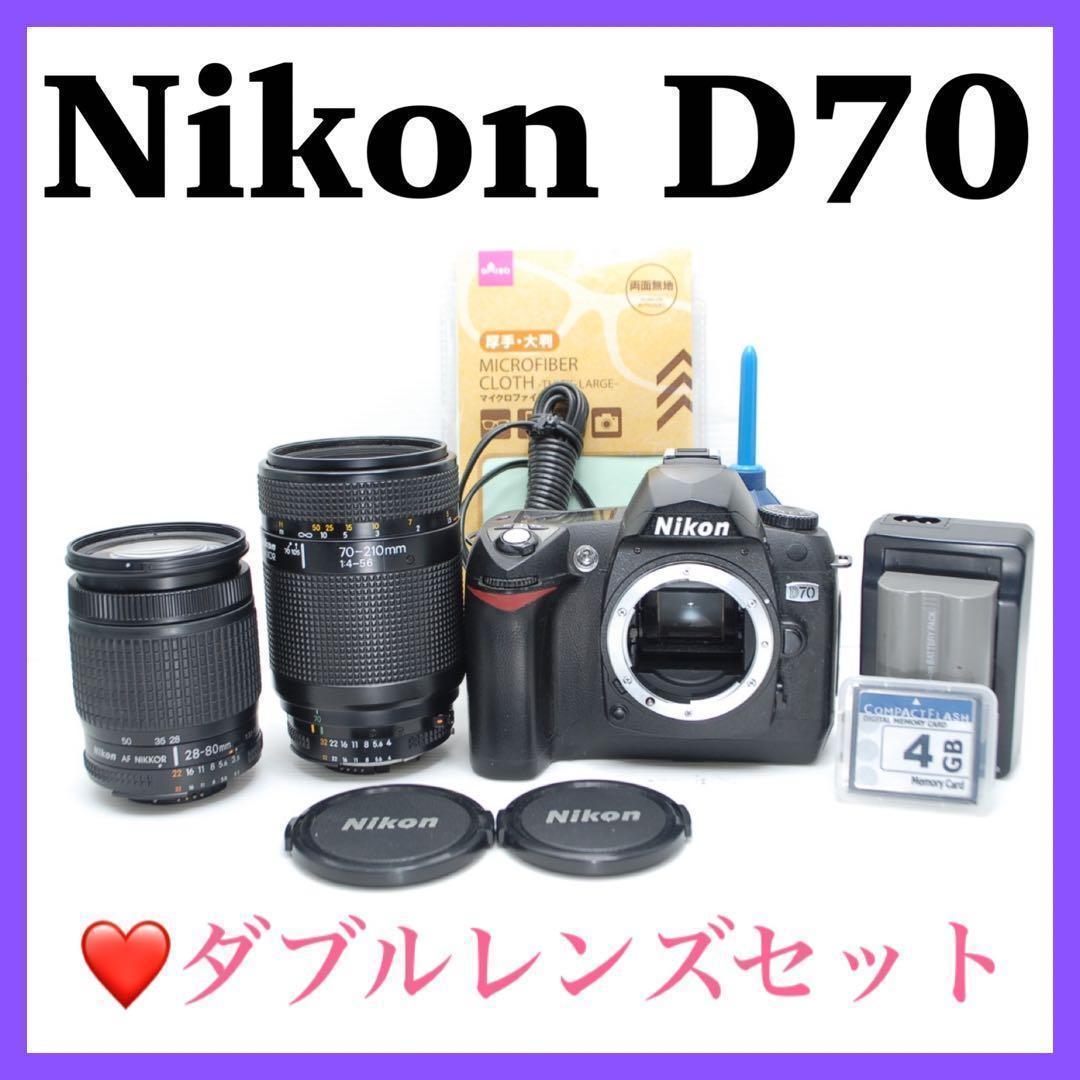 ⭐︎Nikon D70⭐︎ダブルレンズセット 動作良好 良品 バッテリーの持ち