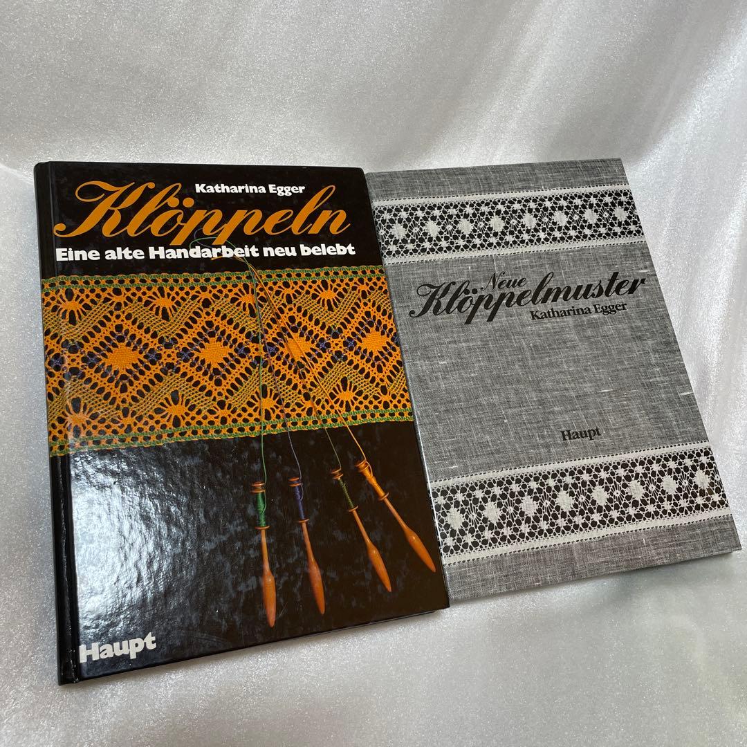 手芸本 ボビンレース BOBBIN LACE Kloppeln 別紙図案付属2冊 343989eab61ed61933f12afe1e117b
