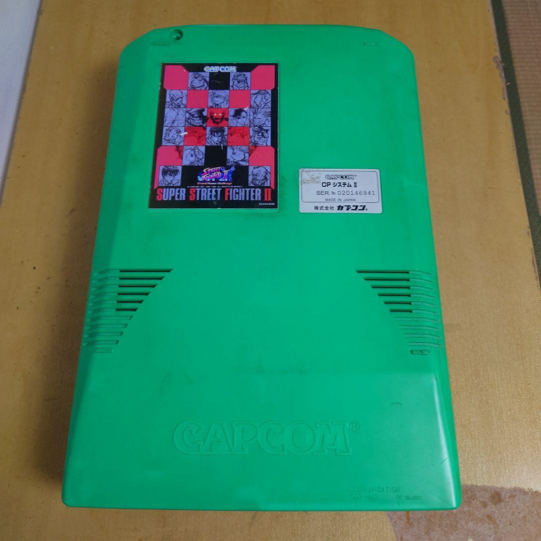 【中古　ＣＰＳ２マザーボード付き】 スーパーストリートファイター２Ｘ基板 Yahoo!オークション -「ストリートファイター2 基板」の落札相場・落札価格