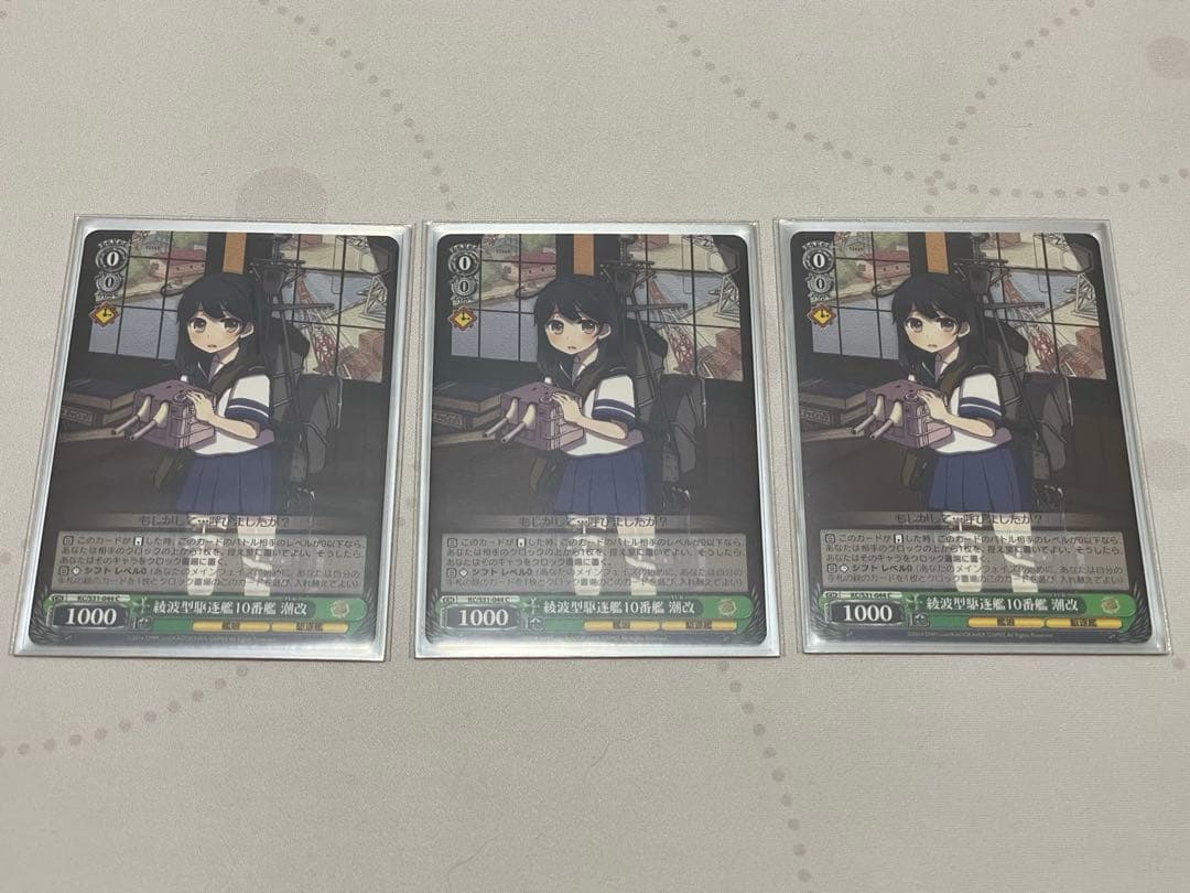 【ws】艦隊これくしょん -艦これ- デッキ