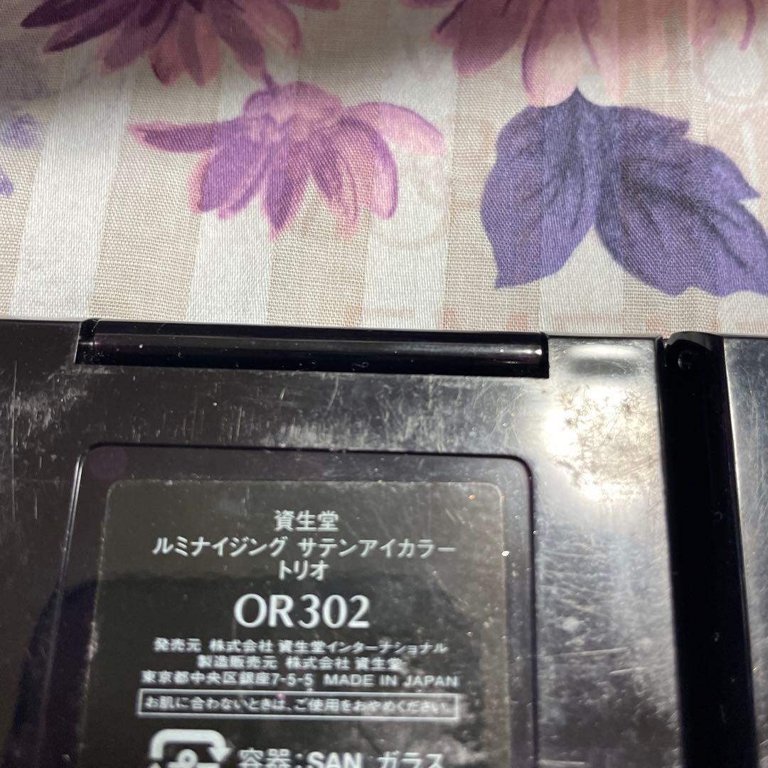 資生堂 まとめ売り - メルカリ