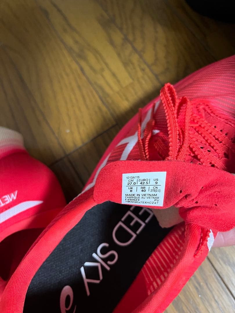 スパイク・シューズ ASICS SPEED SKY+ 27.0cm