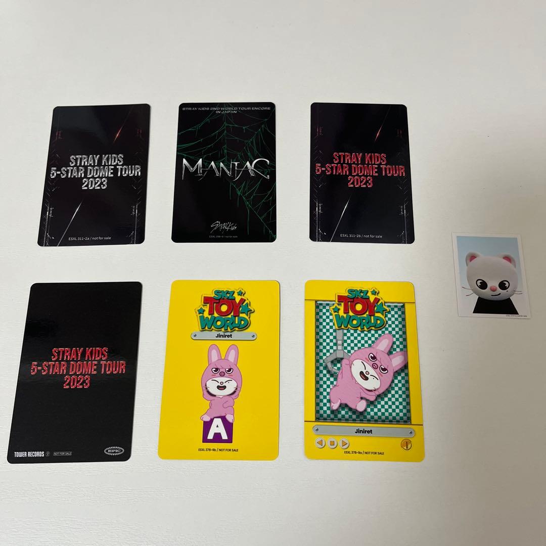 Stray Kids Hyunjin ヒョンジン トレカセット - メルカリ