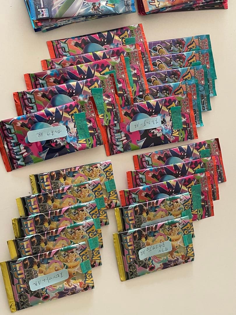 ごごごご様ありがとう　SR ARまとめ