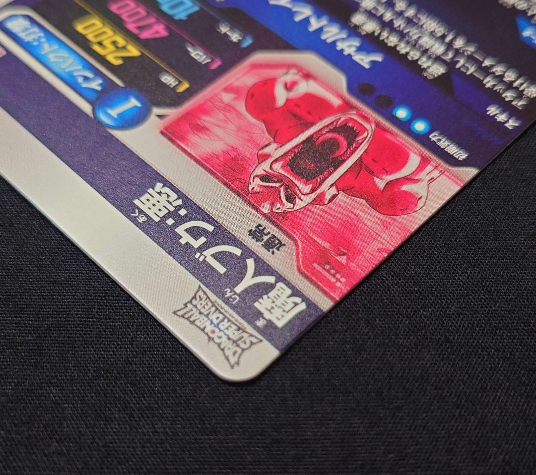 魔人ブウ悪（新品ローダー付）パラレル GDR☆SDV6-066 - メルカリ