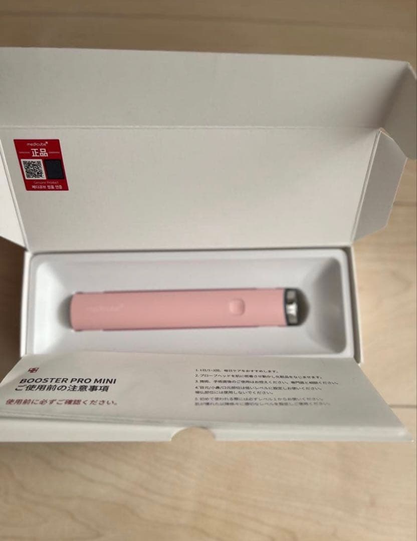 ピンク スティック型 美顔器 USB-C充電