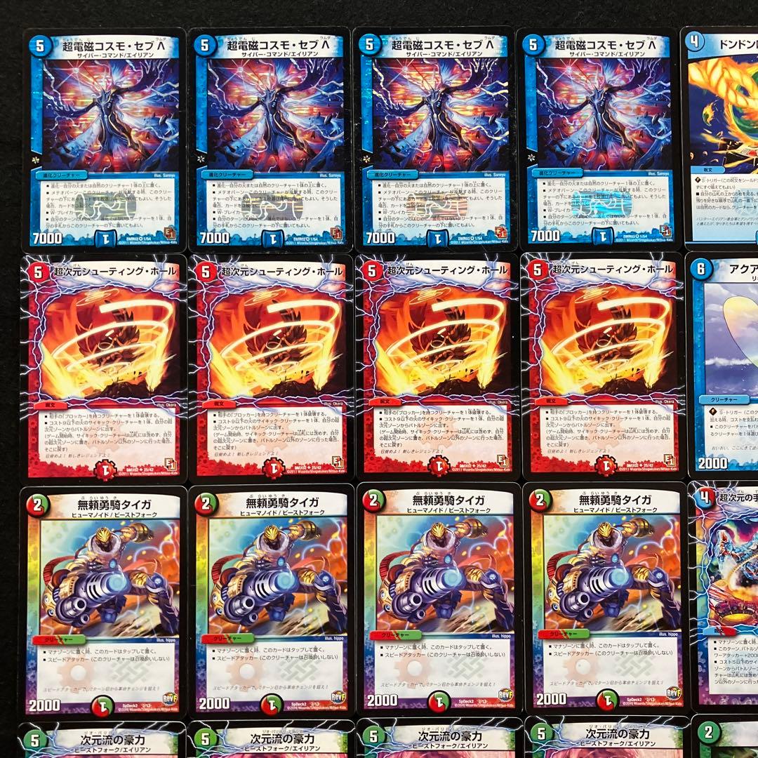 A-18 ラムダビートデッキ 値下げ交渉大歓迎！！ - メルカリ