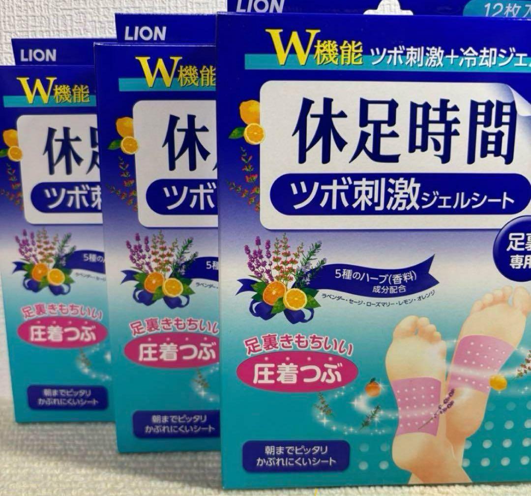 休足時間 ツボ刺激ジェルシート 3箱 休息時間 - メルカリ