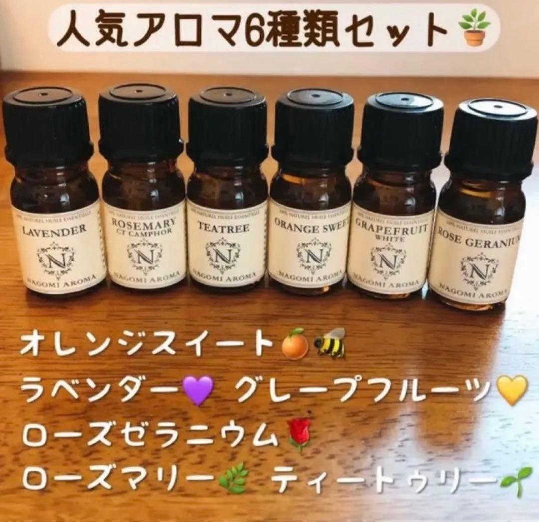 TTT様 リクエスト 9点 まとめ商品　精油　アロマオイル