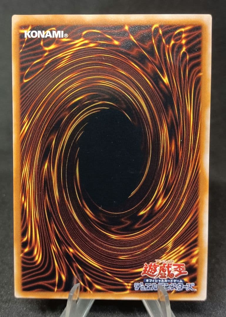 初売り特別価格】ホルスの黒炎竜 LV6 レリーフ 第4期 遊戯王 - メルカリ