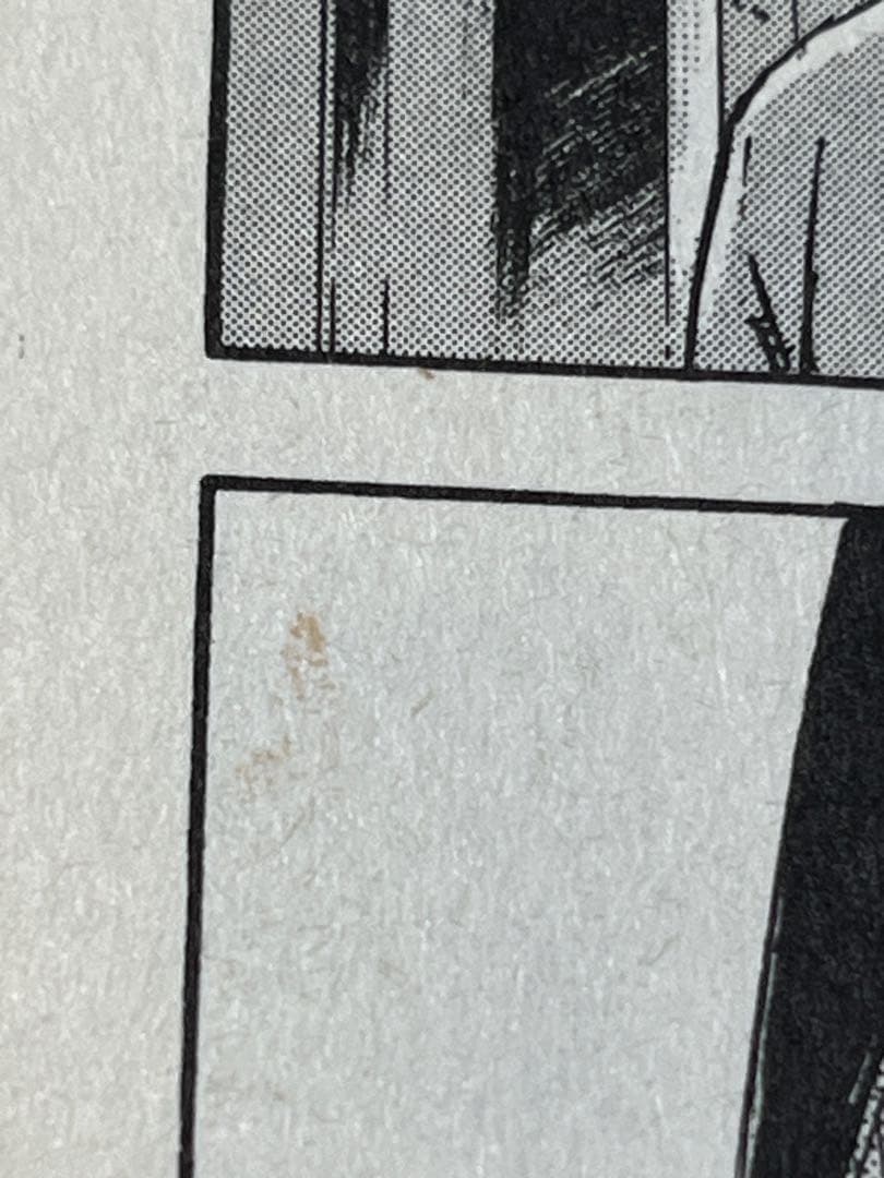 爆音列島 1巻-18巻