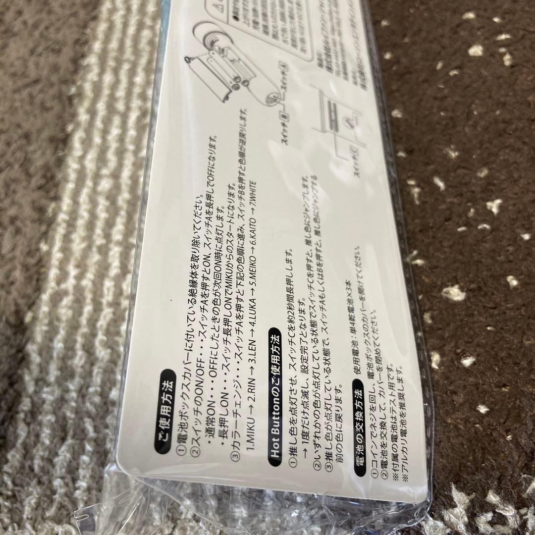 マジカルミライ 2025 ペンライト 初音ミク ライブ - メルカリ