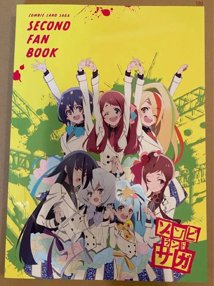 即日発送 ゾンビランドサガ FAN BOOK3冊セット - メルカリ