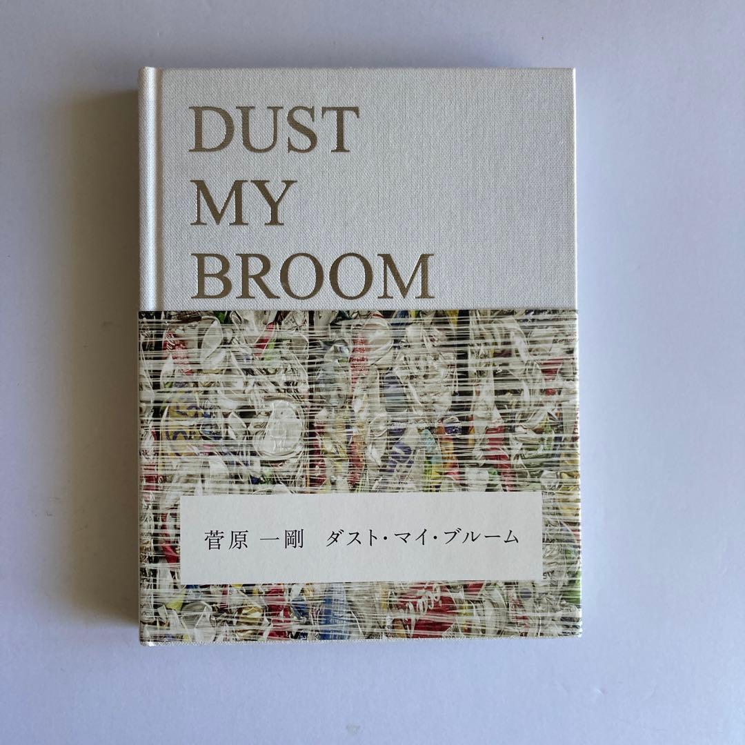 ダスト・マイ・ブルーム Dust My Broom - YouTube