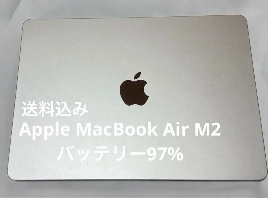 【即日配送】 美品 MacBook Air 13インチM2 バッテリー97% 即日配送】 美品 MacBook Air 13インチM2 バッテリー97% - メルカリ