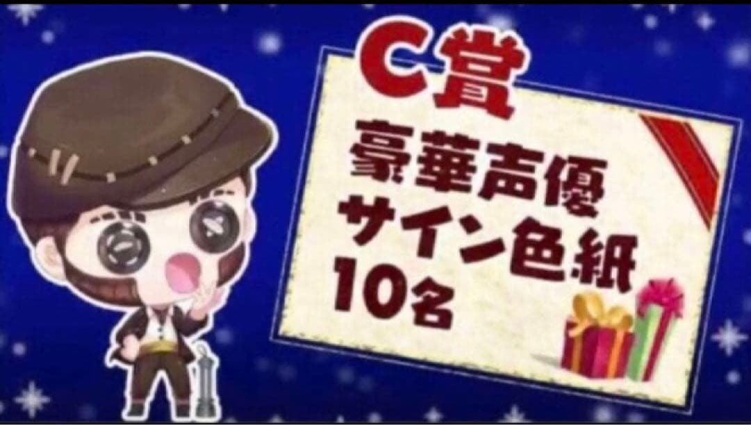 声優【IdentityV・第五人格】直筆サイン色紙 泥棒・小西克幸 - メルカリ