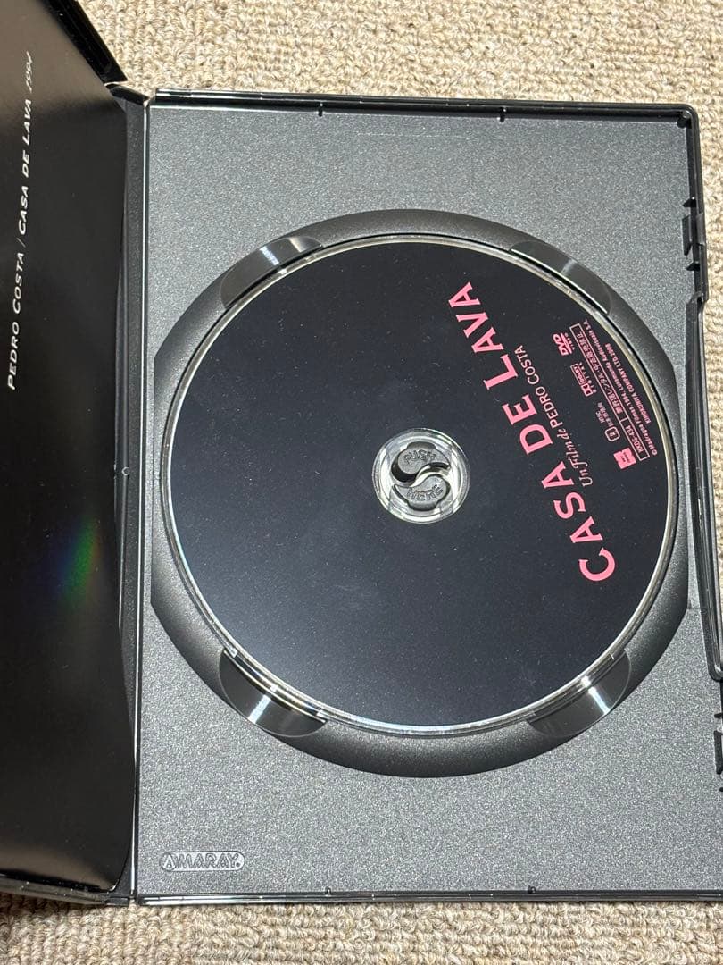 ペドロ・コスタ DVD ボックスセット(血／溶岩の家／骨) | Shop at