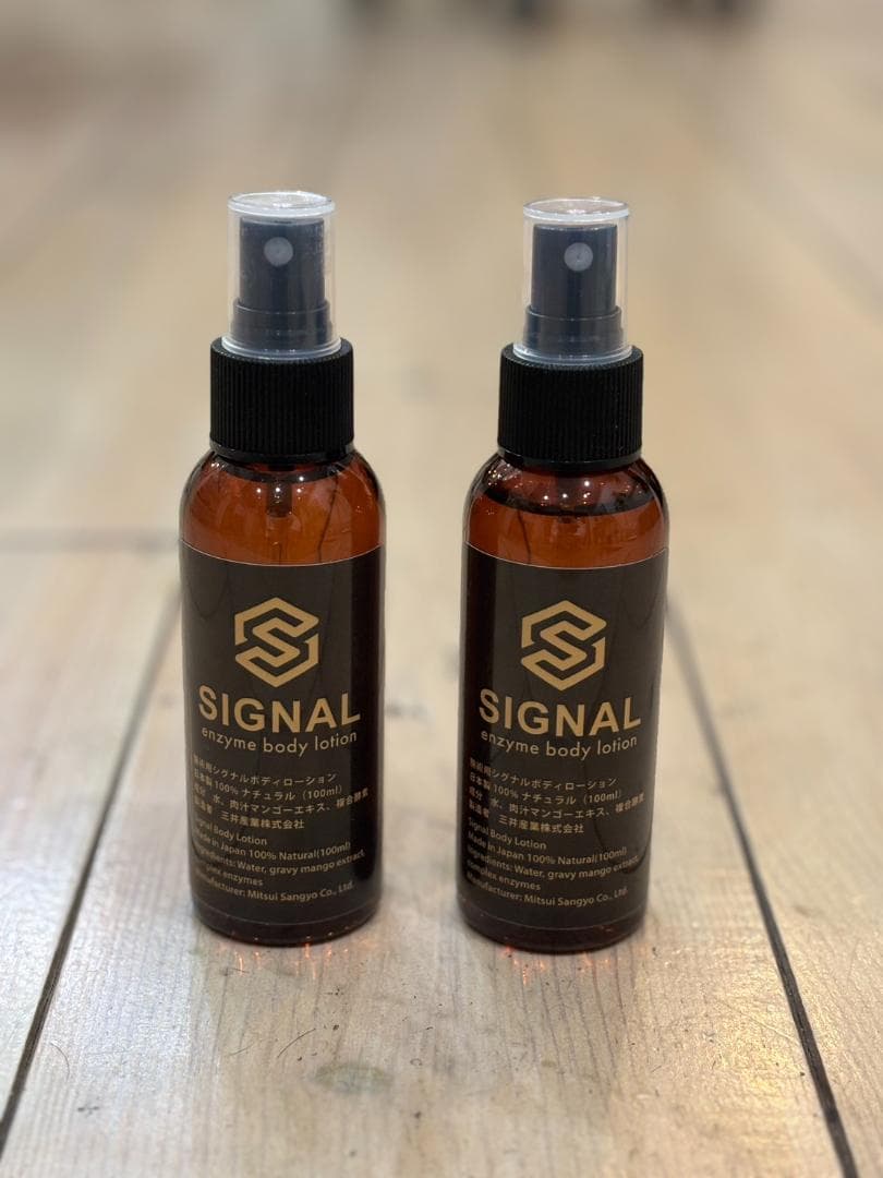 シグナルローション　100ml　2本 シグナルローション100ml 2本セット シグナルローション100ml 2本セット
