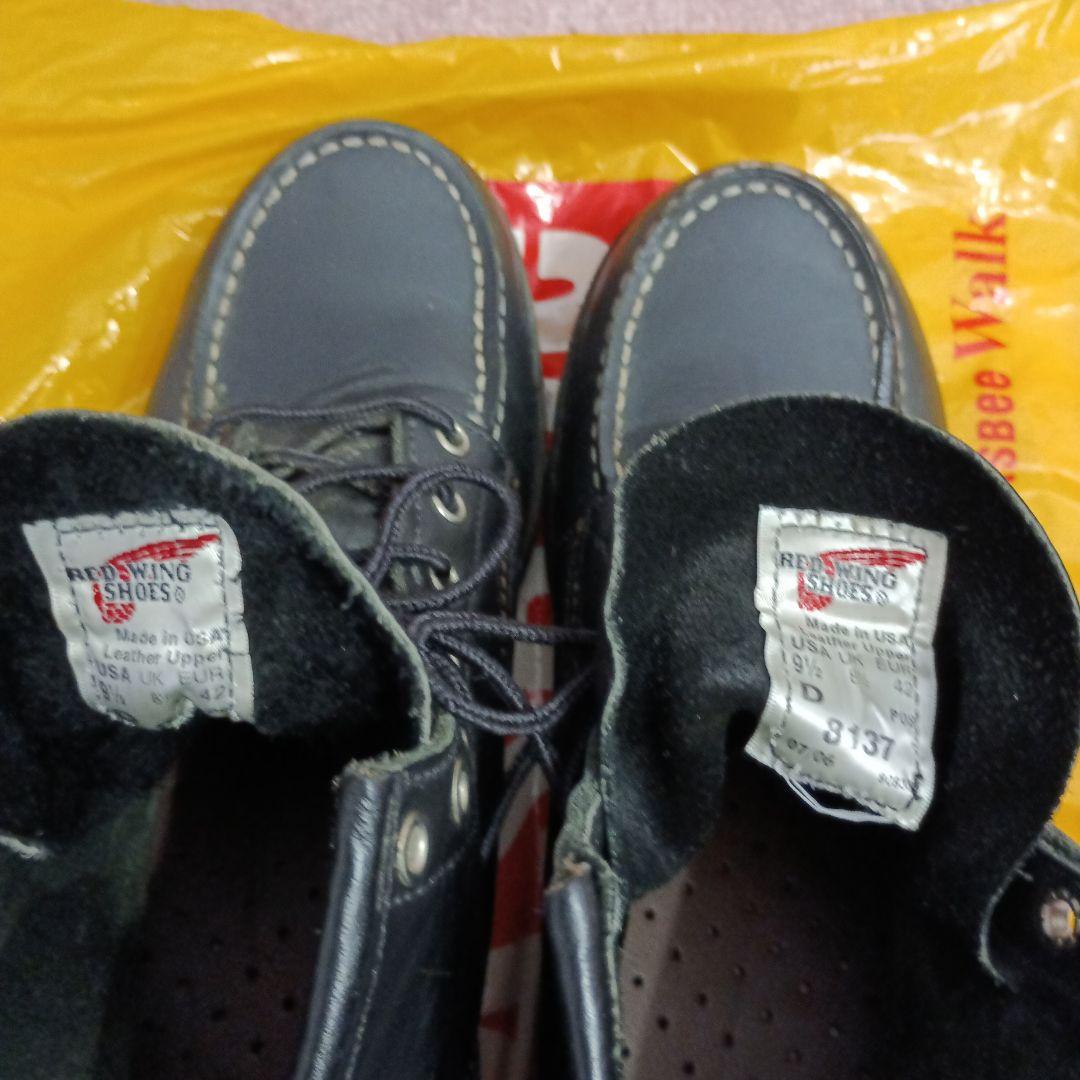 Red Wing Shoes ブラック レースアップブーツ 27.5cm