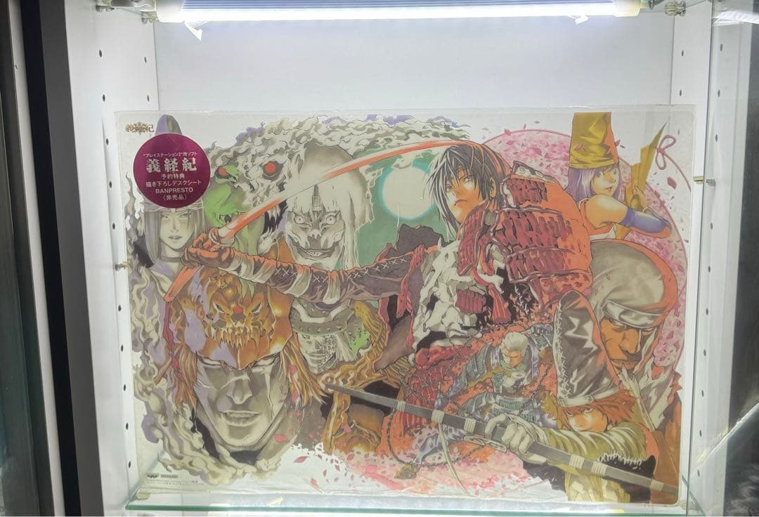 非売品、貴重】ヒカルの碁等のファンの方必見！PS2のゲーム『義経記