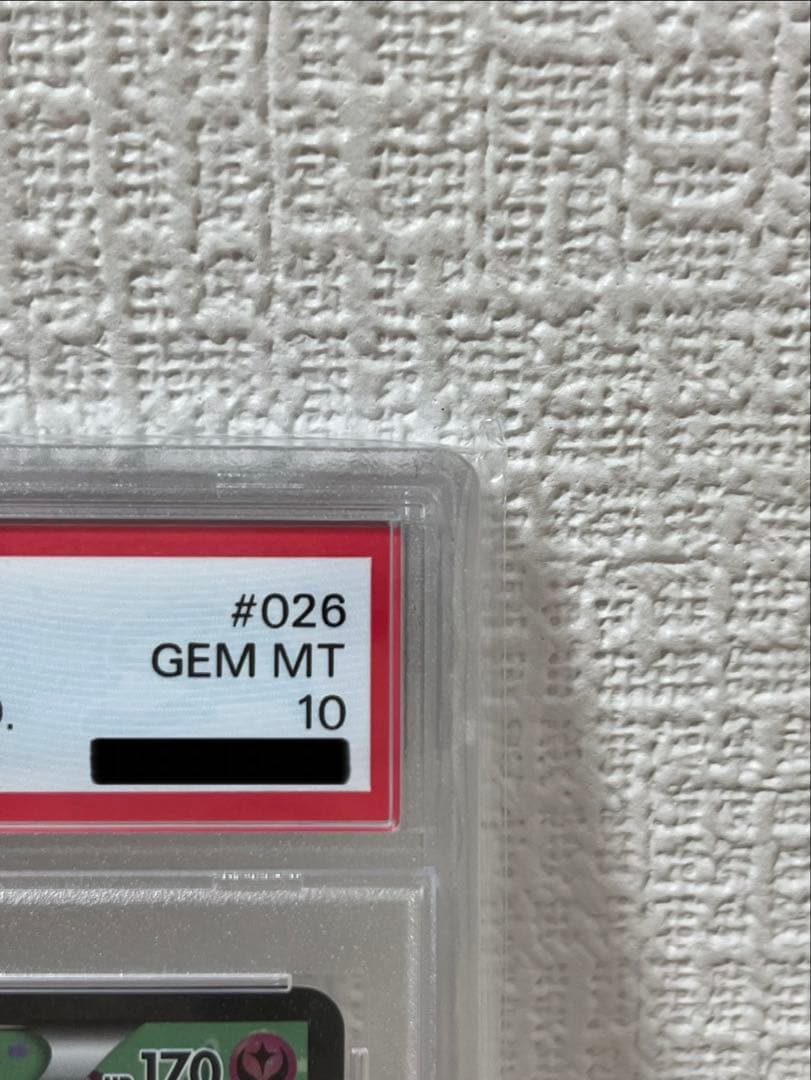 《PSA10》ニンフィアex rr エラー版