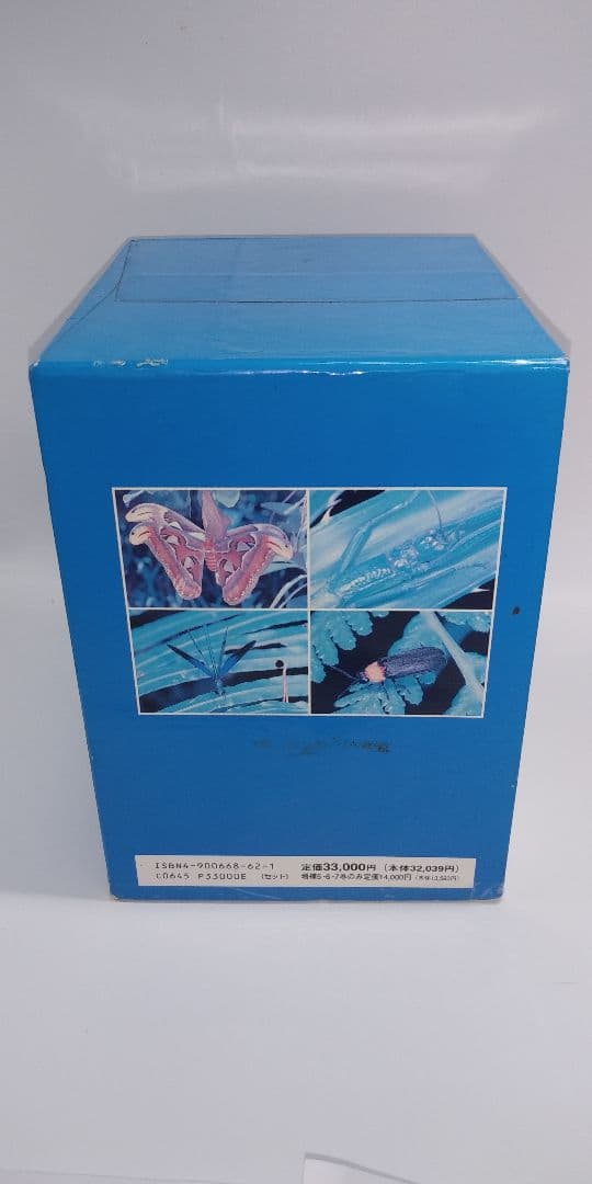 沖縄昆虫野外観察図鑑増補改訂版全7巻セット