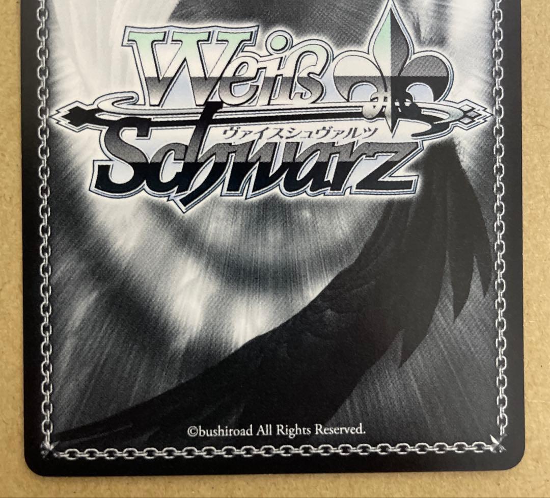 ヴァイス リゼロ 異世界常夏生活 エミリア(SP)(金箔サイン入り) - メルカリ