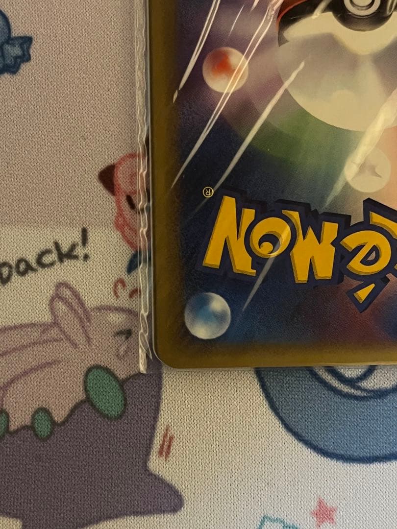 ポケモンカード トレーナーズ 未開封 VOL17 フシギソウ リザード