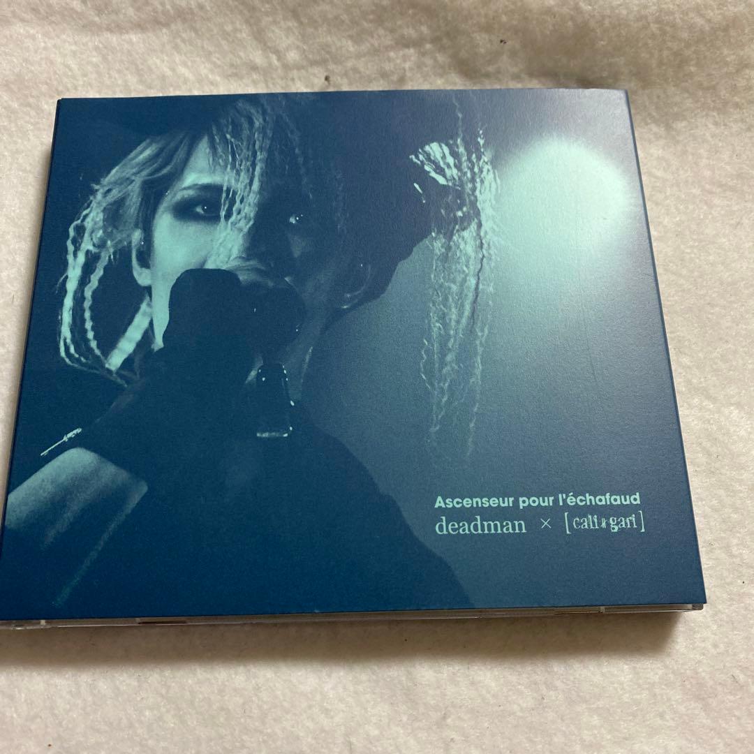 deadman×cali≠gari/死刑台のエレベーター〜ザ・ビギニング〜