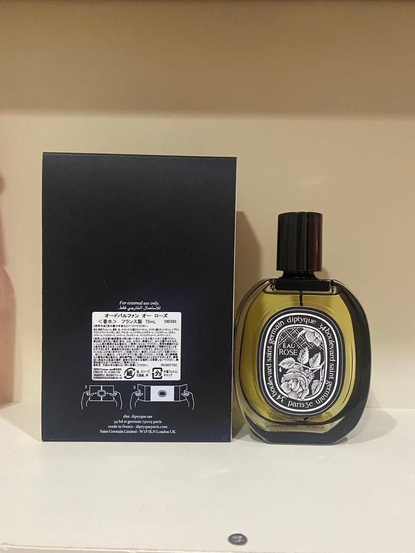 ディプティック オーローズ オードパルファン 75ml - メルカリ