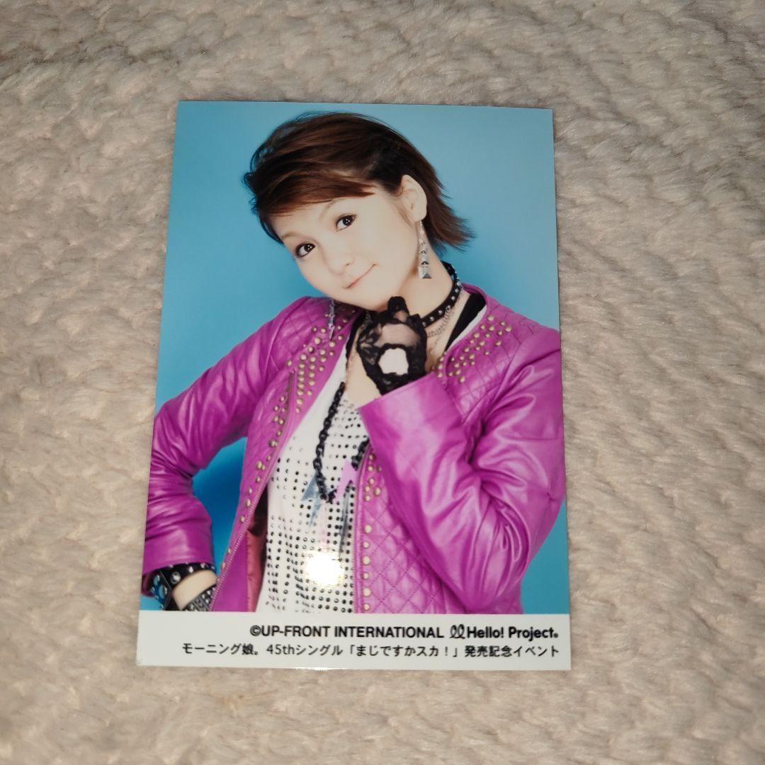 光井愛佳 L判 公式生写真9 - メルカリ