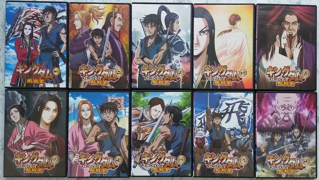 DVD　キングダム　全19巻、キングダム飛翔篇　全19巻　計38巻　ケース無し
