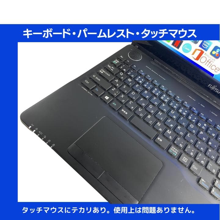 タッチパネル i7×16GB×SSD】富士通／豪華アプリ／すぐ使える✨F409