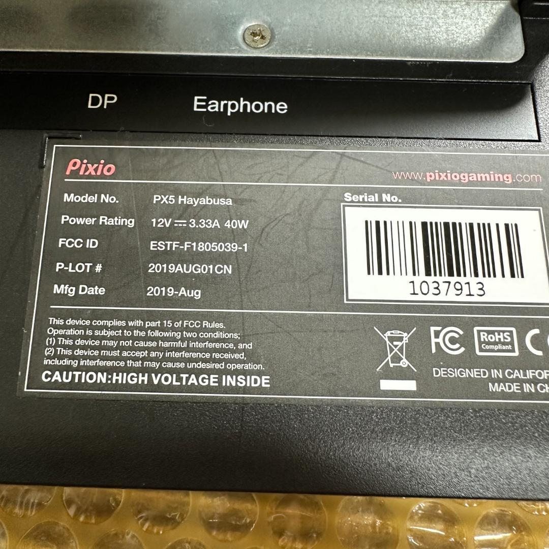 Pixio PX5 Hayabusa 24.5インチ 240hz 0.6ms